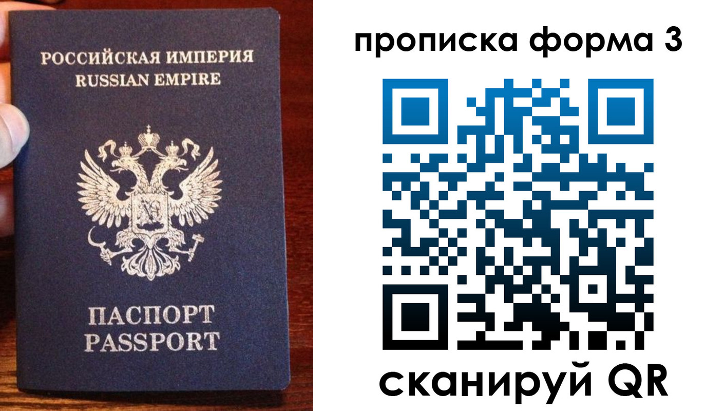 прописка в квартире в Богучаре