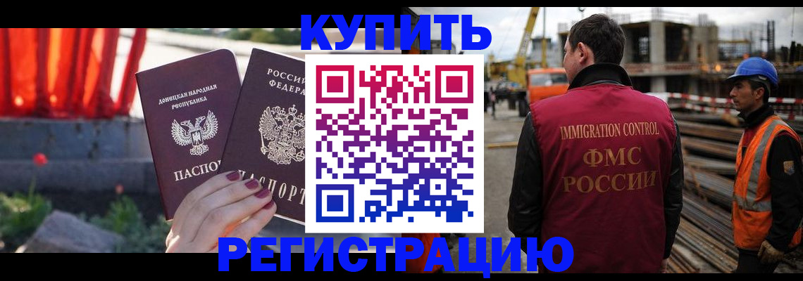 временная регистрация госуслуги в Богучаре